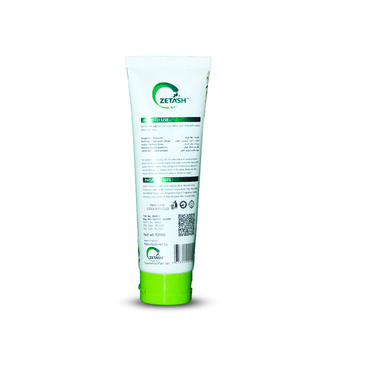 Zetash 3 in 1 Face Wash