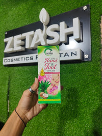 ZETASH 2 in 1 Hand & Foot Cream